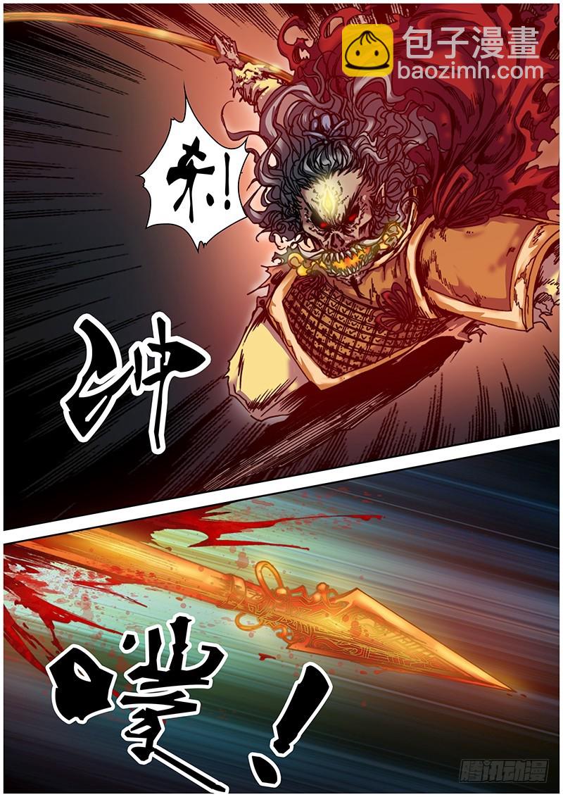 第五十一章 连接-第54话