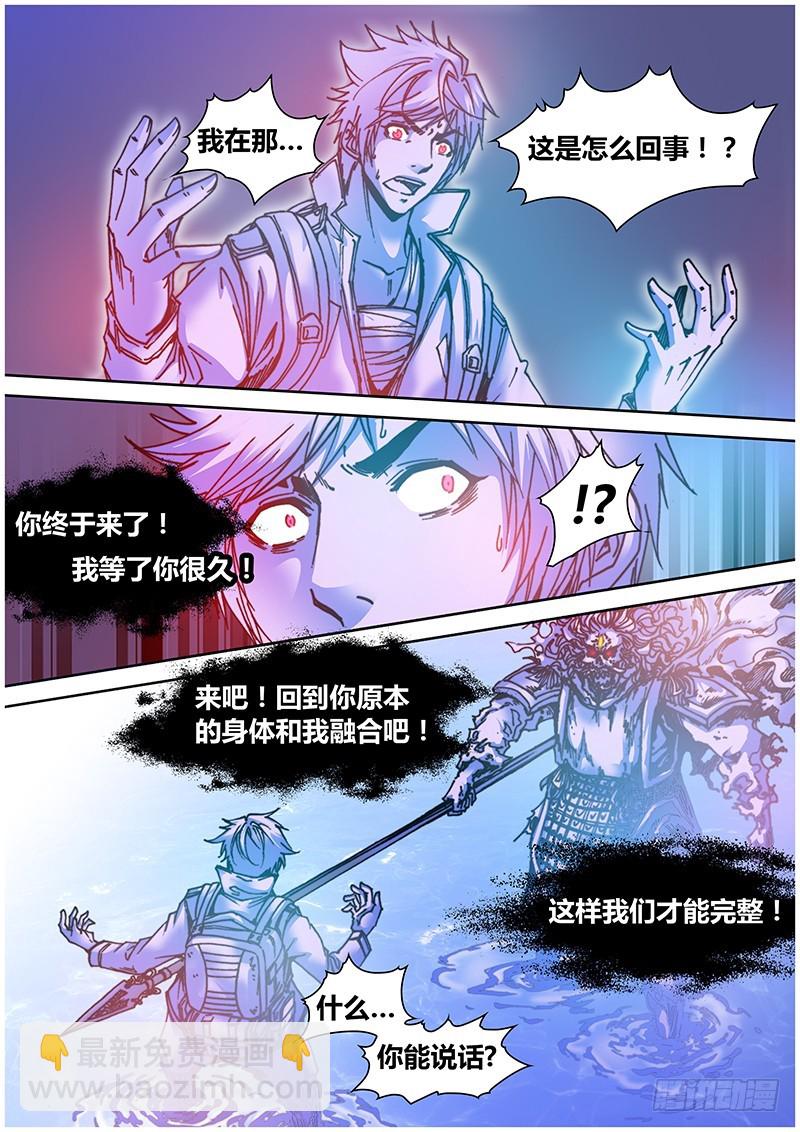 第五十一章 连接-第54话