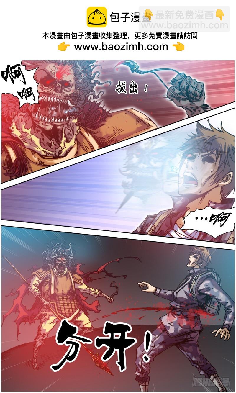 第五十三章 炙热-第56话