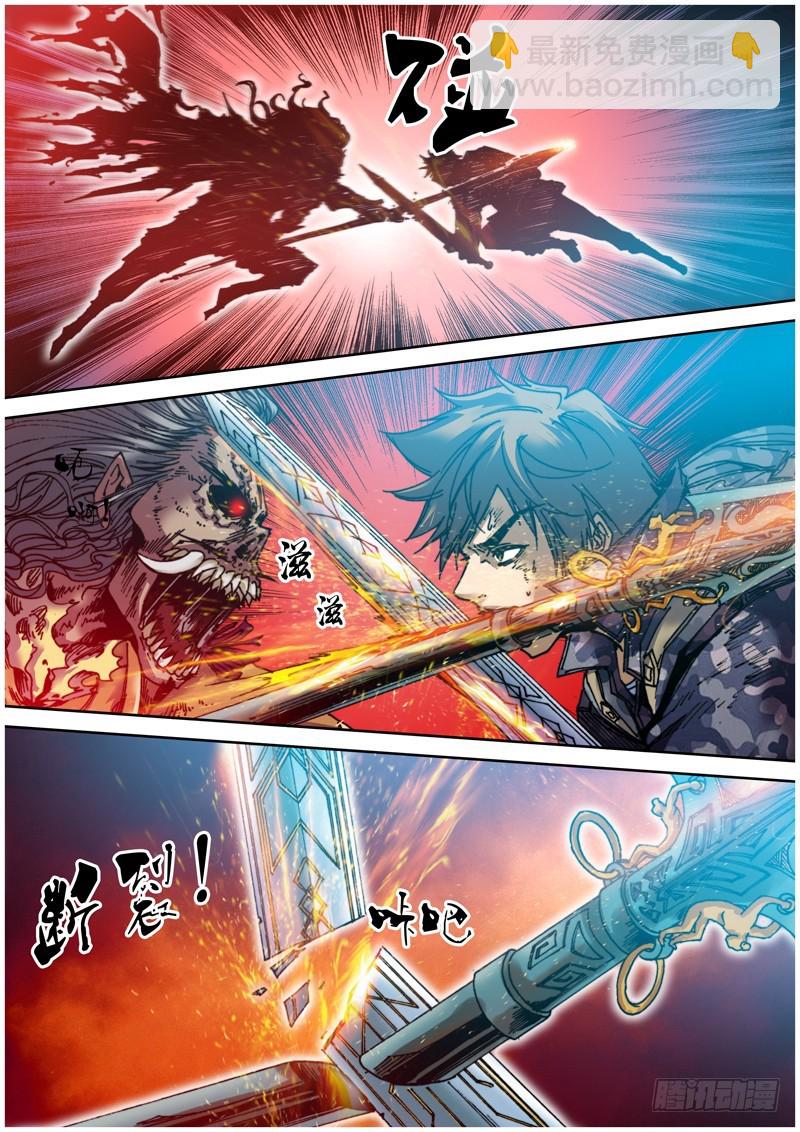 第五十三章 炙热-第56话