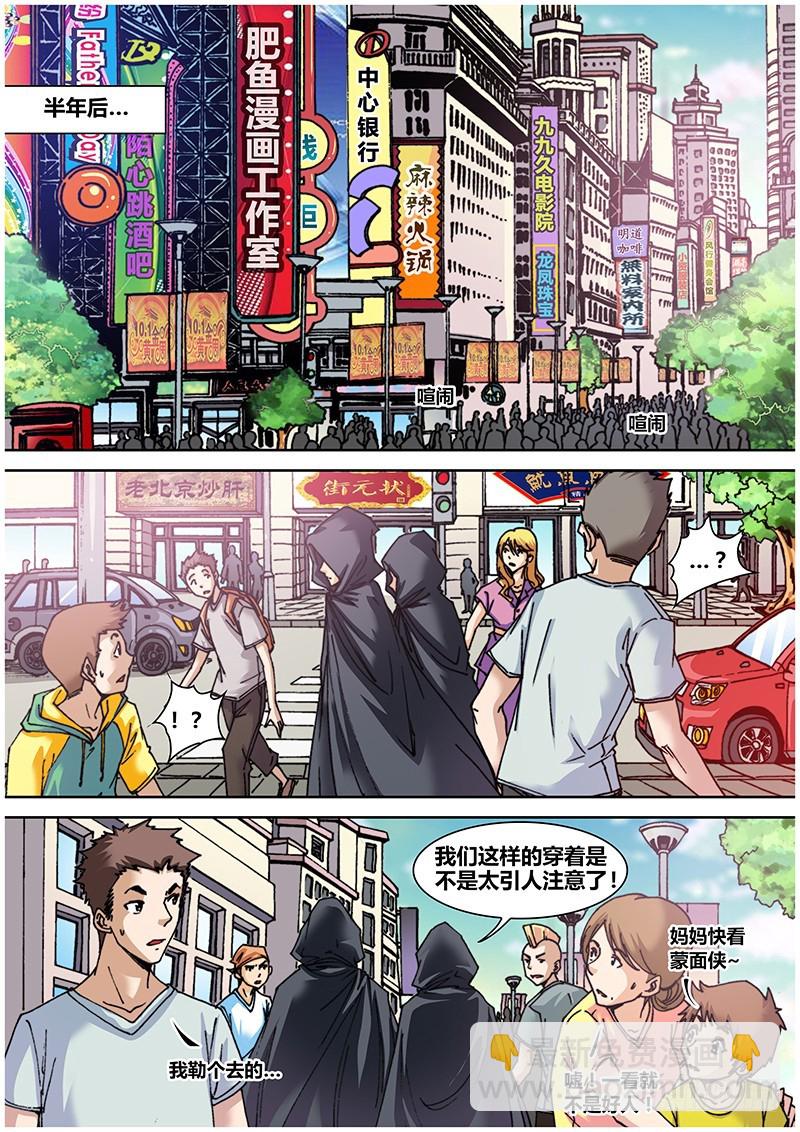 第五十九章 迷陵-第62话