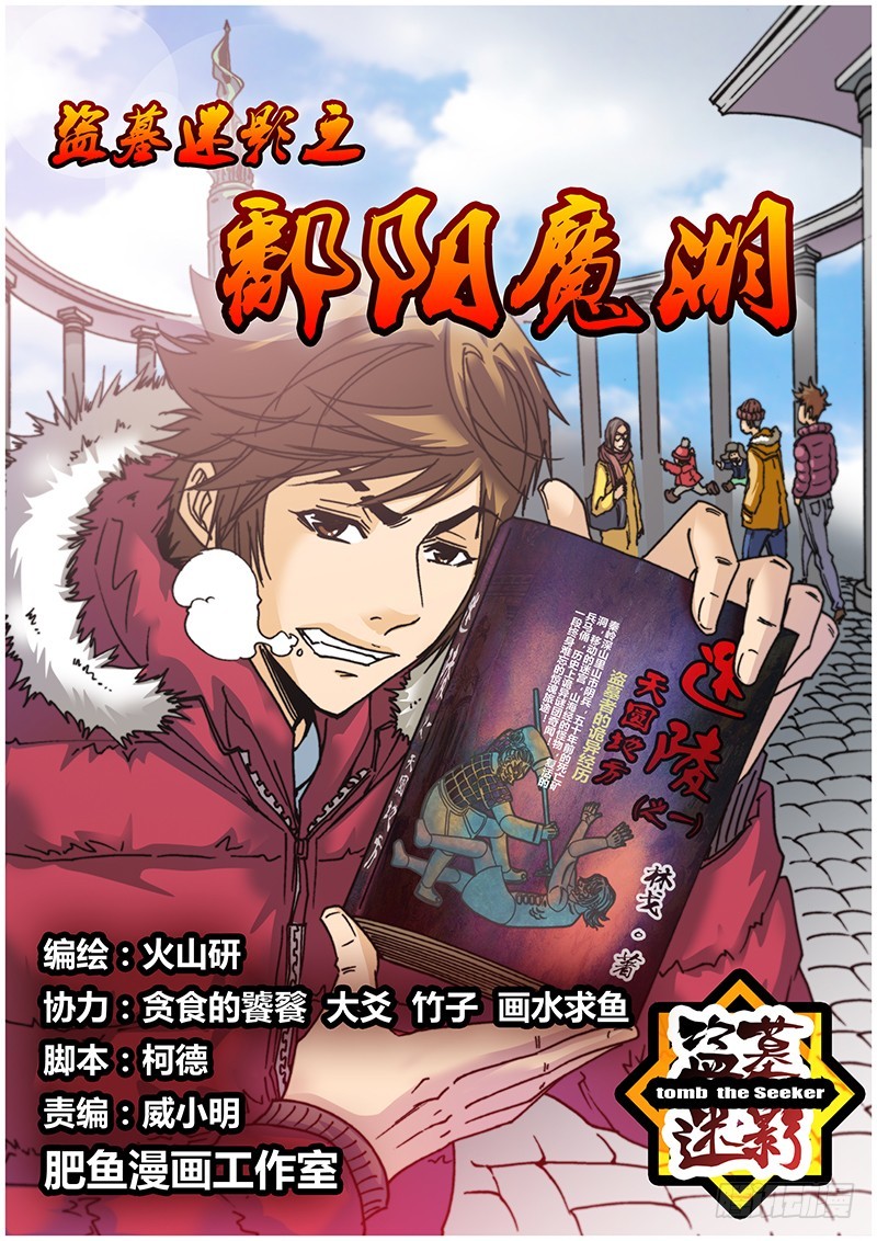 第六十章 写作-第78话
