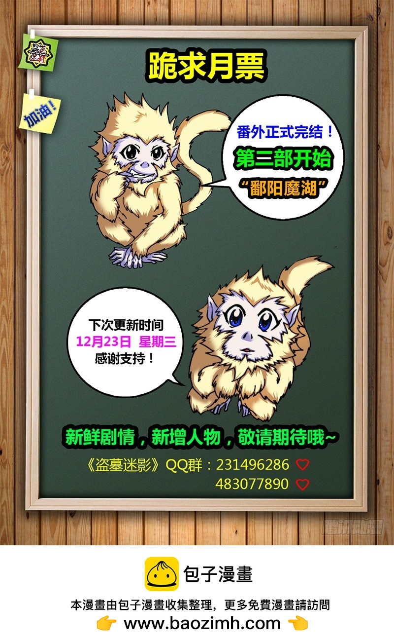 第六十章 写作-第78话