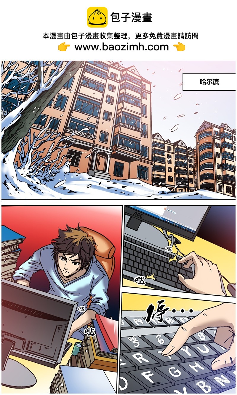 第六十章 写作-第78话