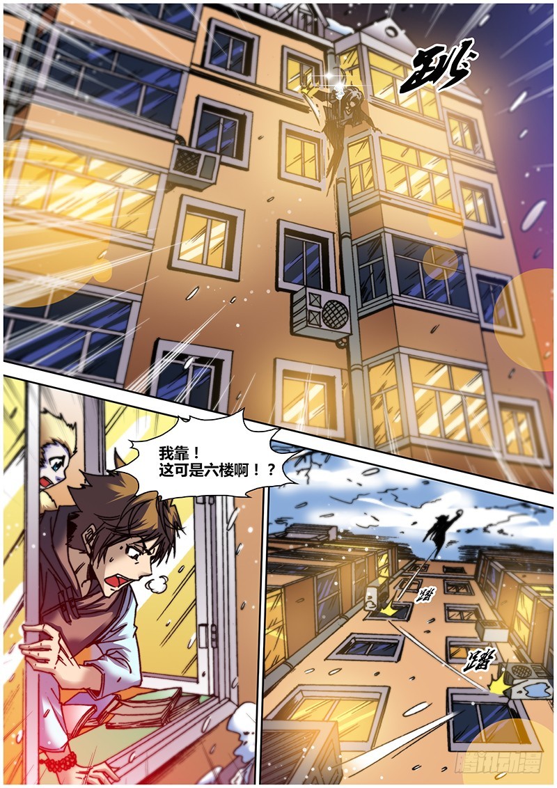 第六十二章 盗窃-第80话