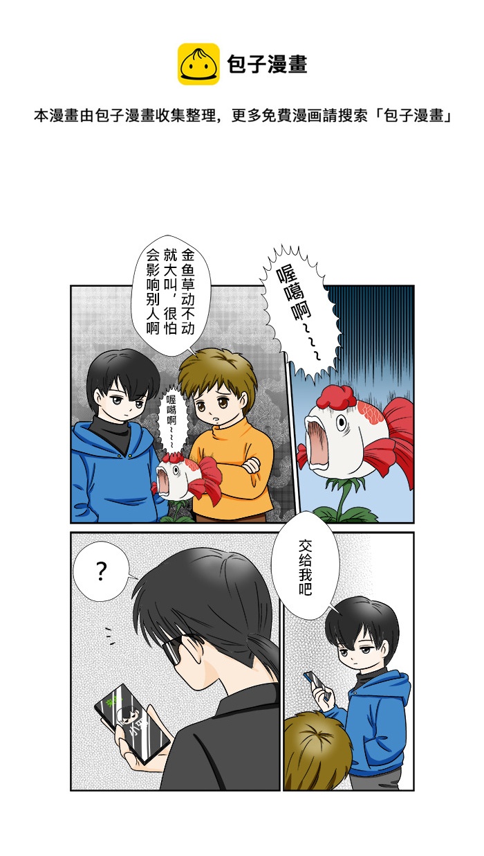 正章 64-第104话