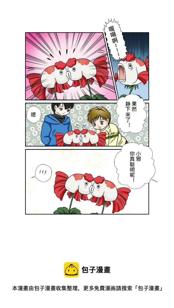 正章 64-第104话