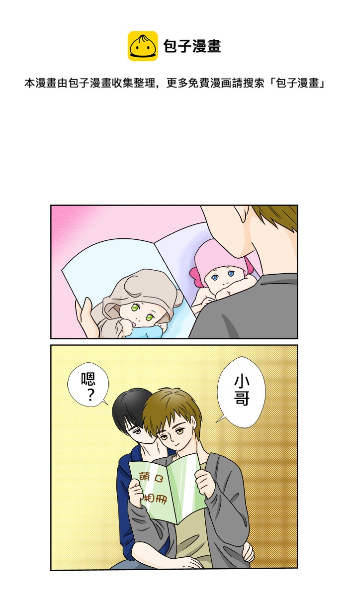 正章 66-第106话