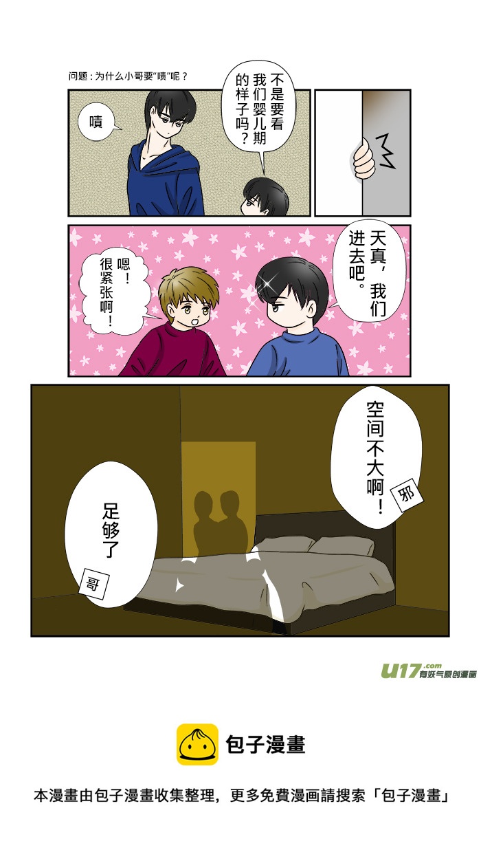 正章 66-第106话