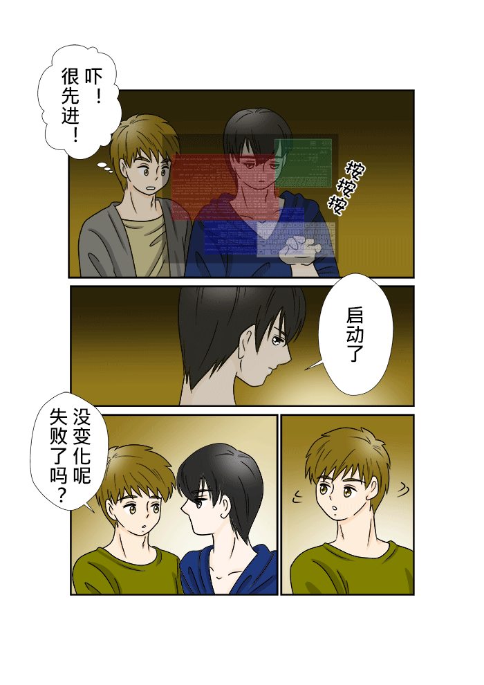 正章 66-第106话