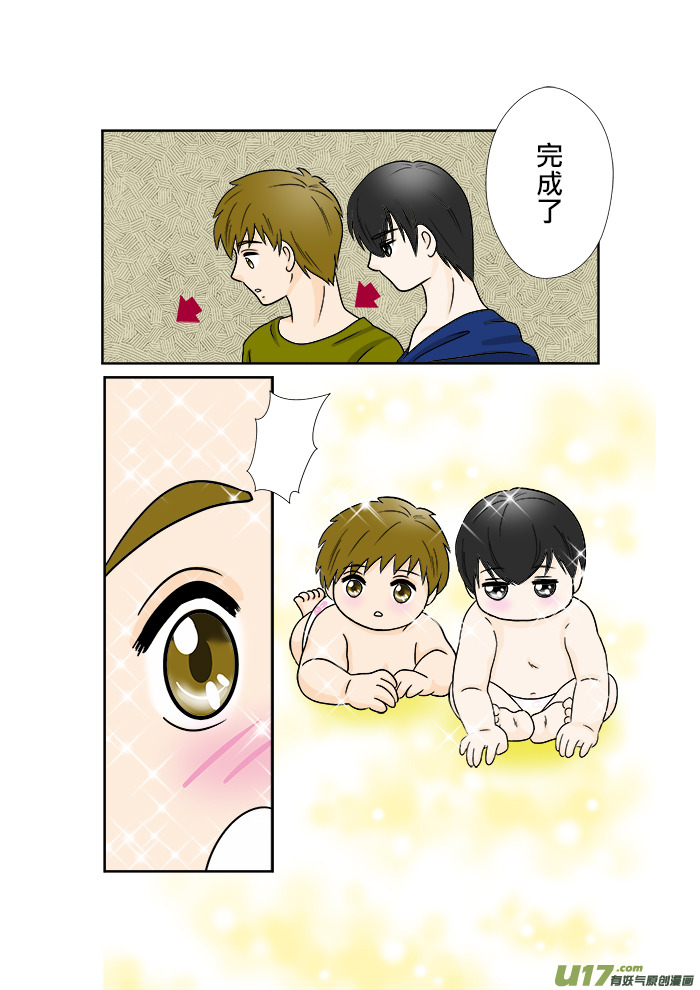 正章 66-第106话