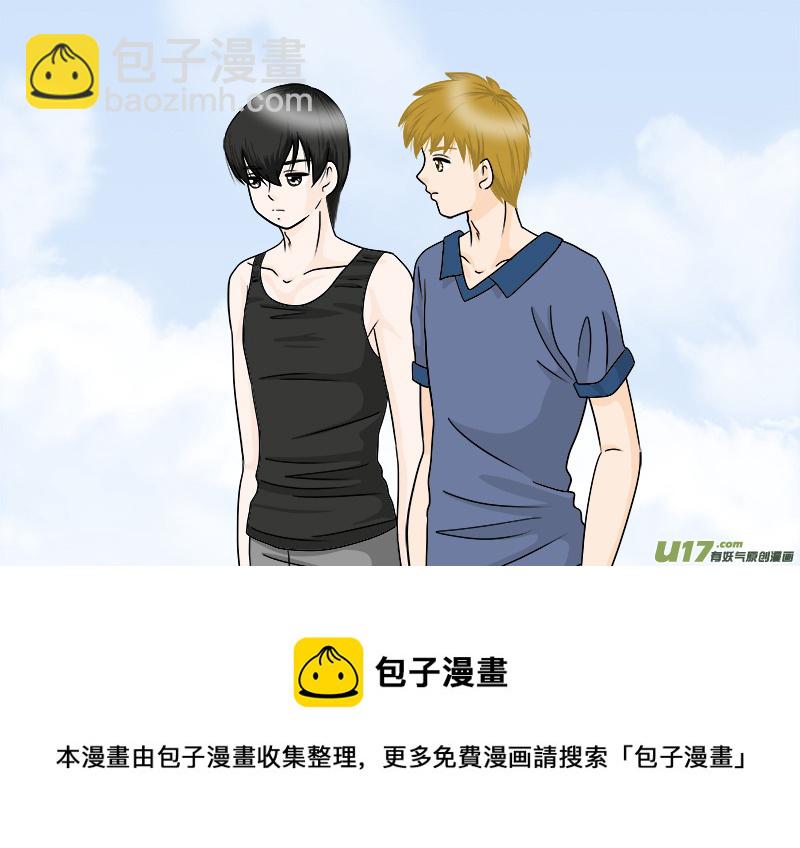 正章（76）-第132话