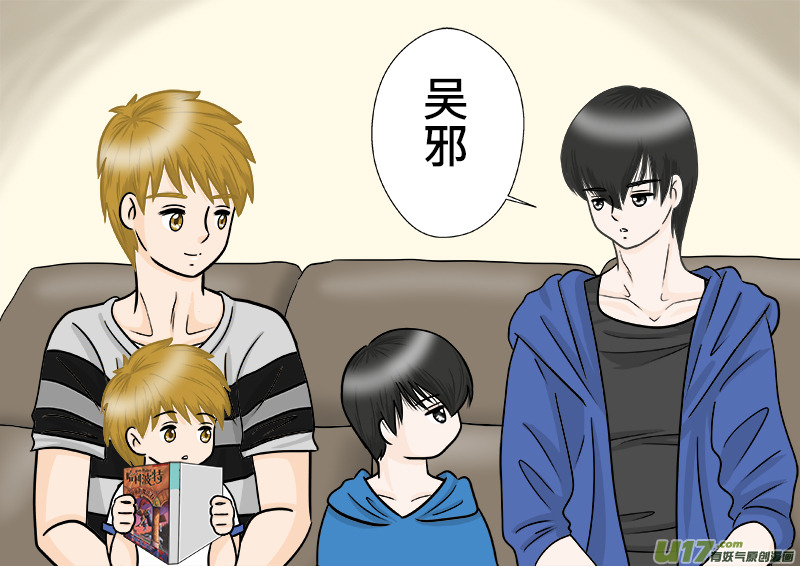 魔法師-第134话