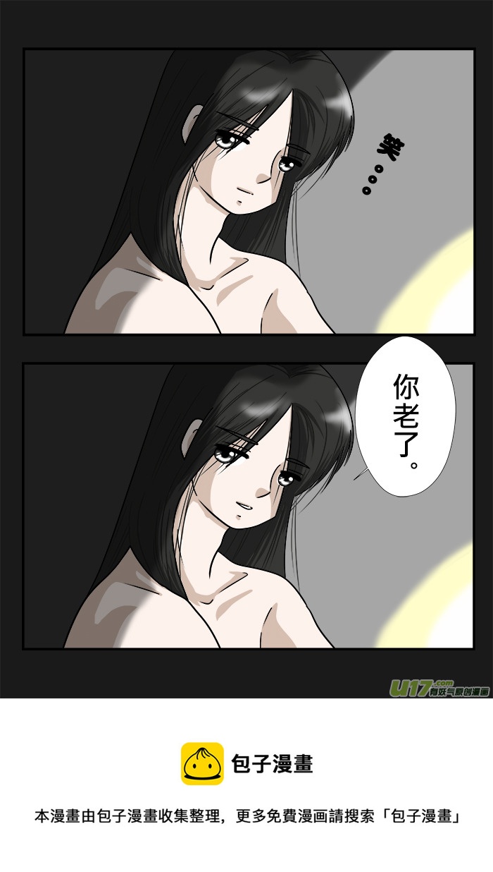 十年衍生梗 -- 吳邪視角-第136话