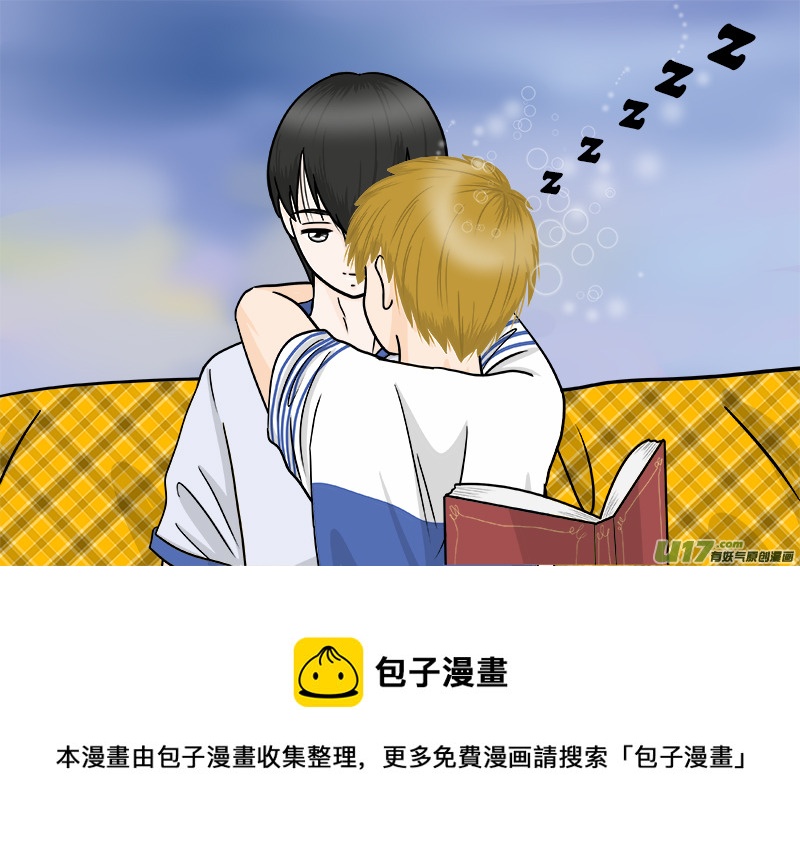 小邪天真的日常（11）-第140话