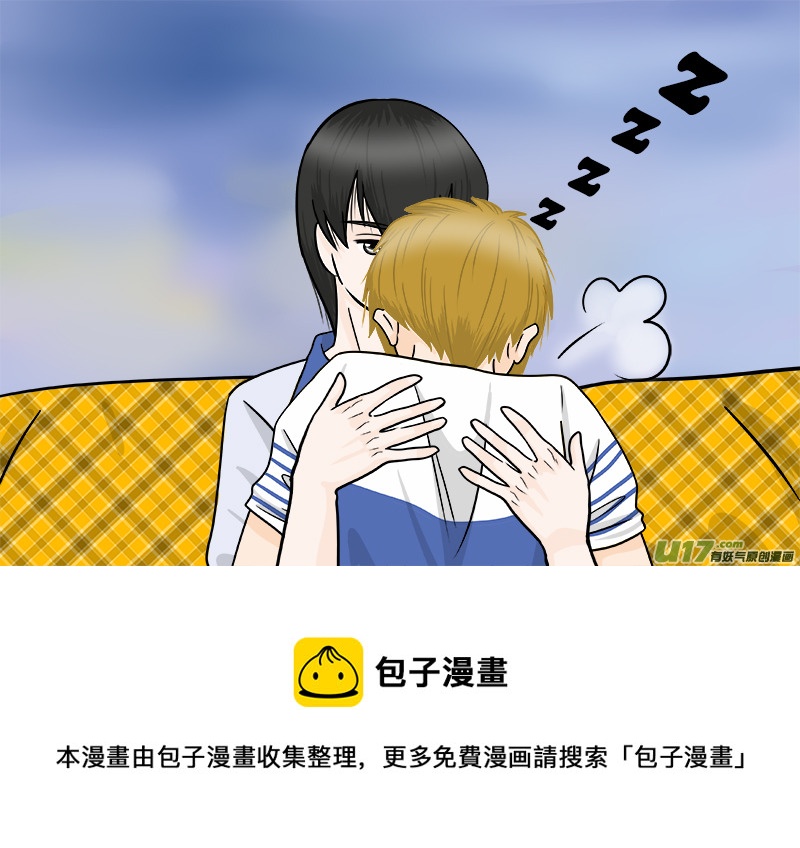 小邪天真的日常（11）-第140话