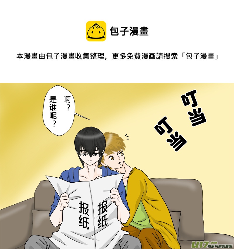 正章 79-第144话