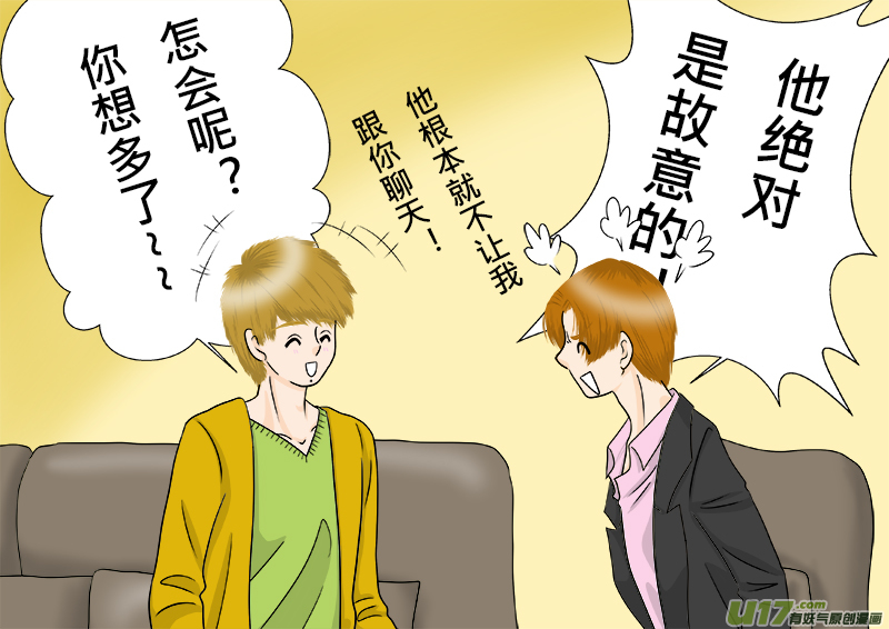 正章 79-第144话