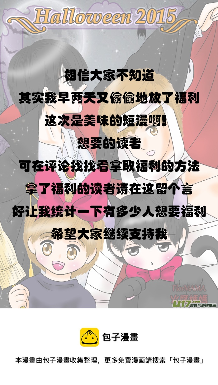 正章 79-第144话