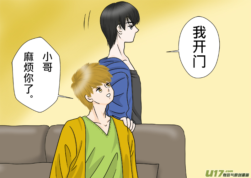 正章 79-第144话