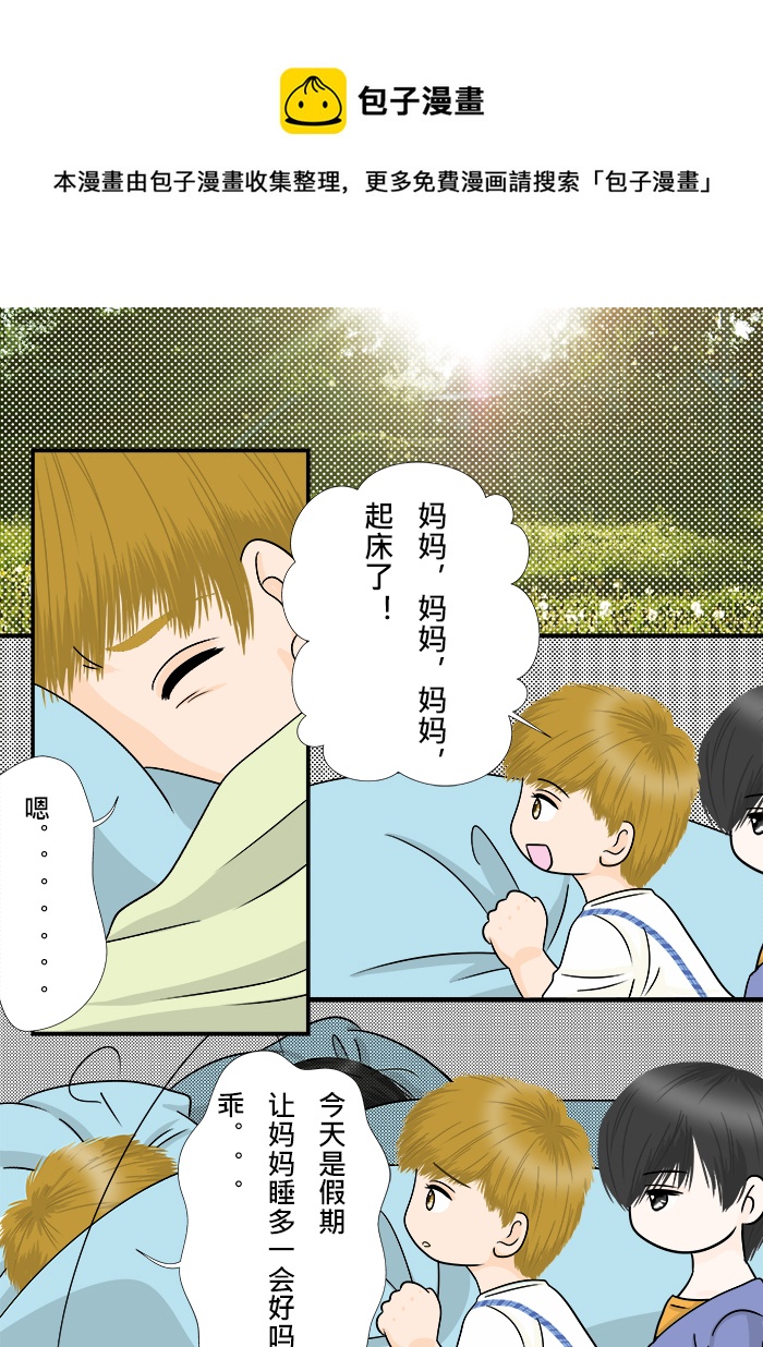 正章 81-第146话