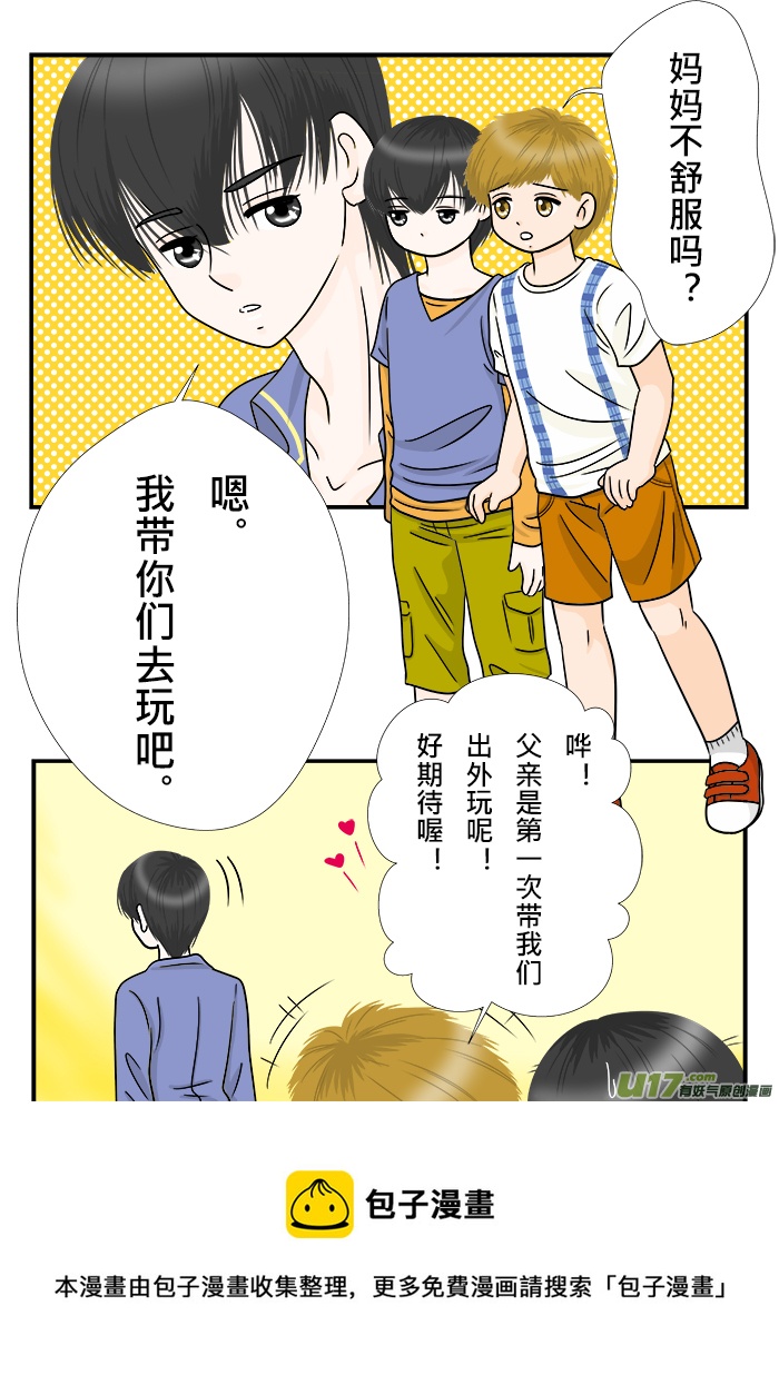 正章 81-第146话