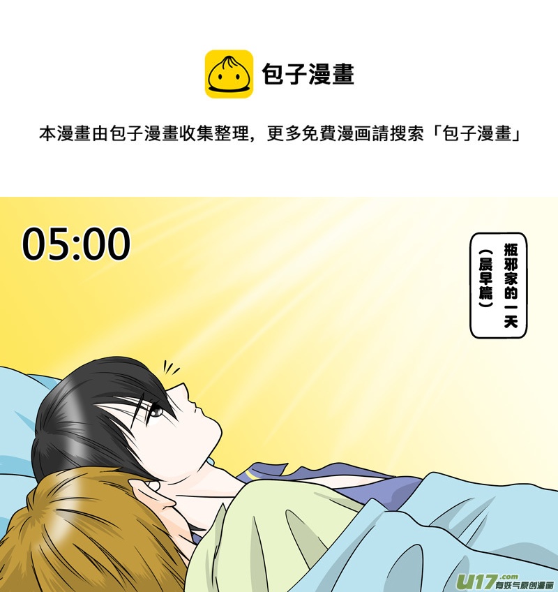 正章（82）-第152话