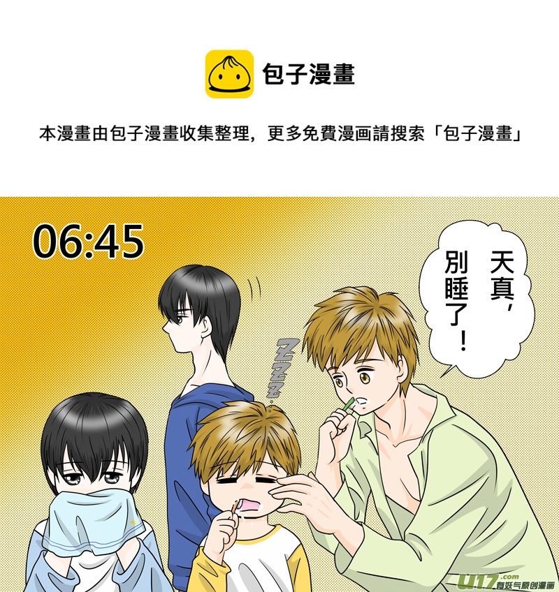 正章（82）-第152话