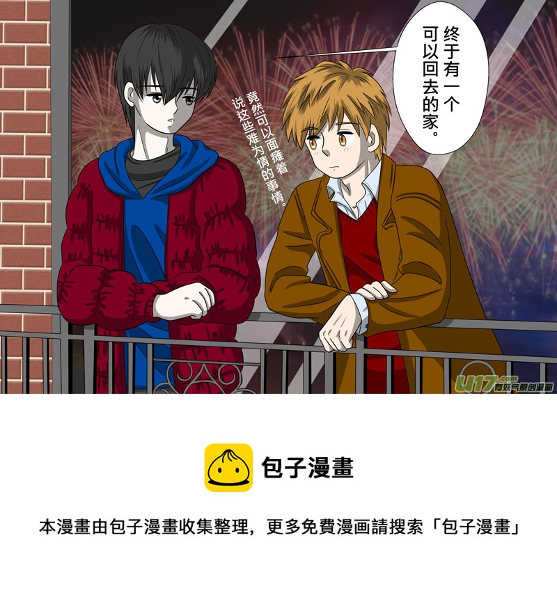 2016新年特别短编-第154话