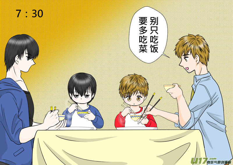 正章（82）续续续-第156话