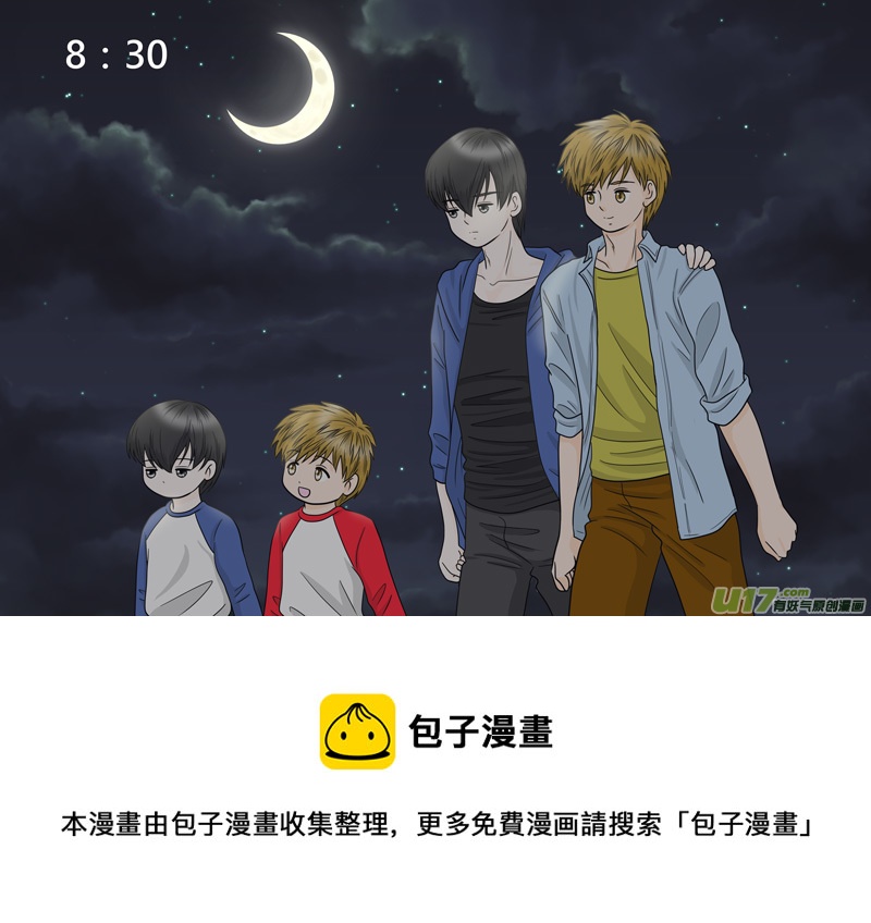 正章（82）续续续-第156话