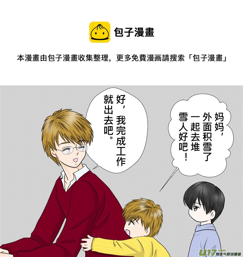正章（84）-第158话