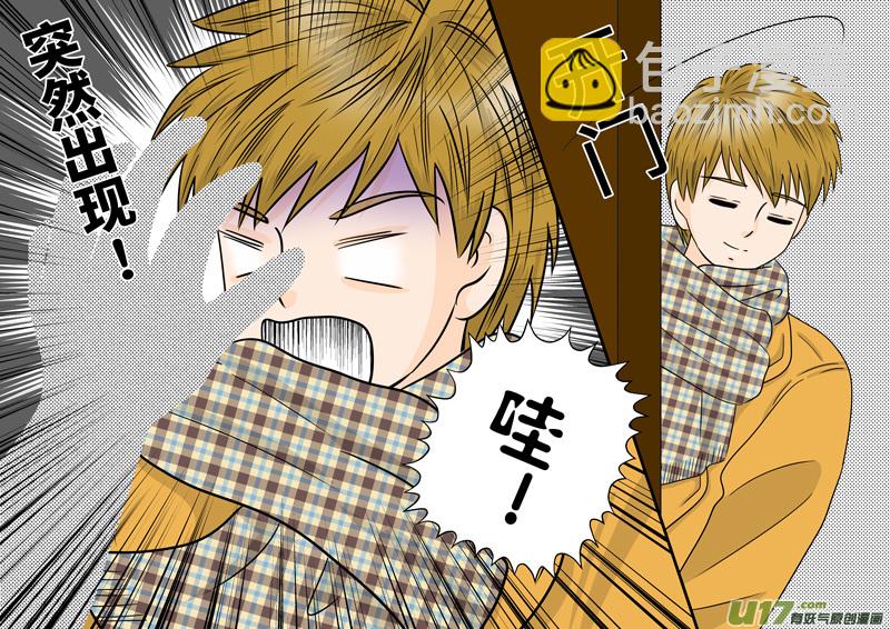 正章（84）-第158话