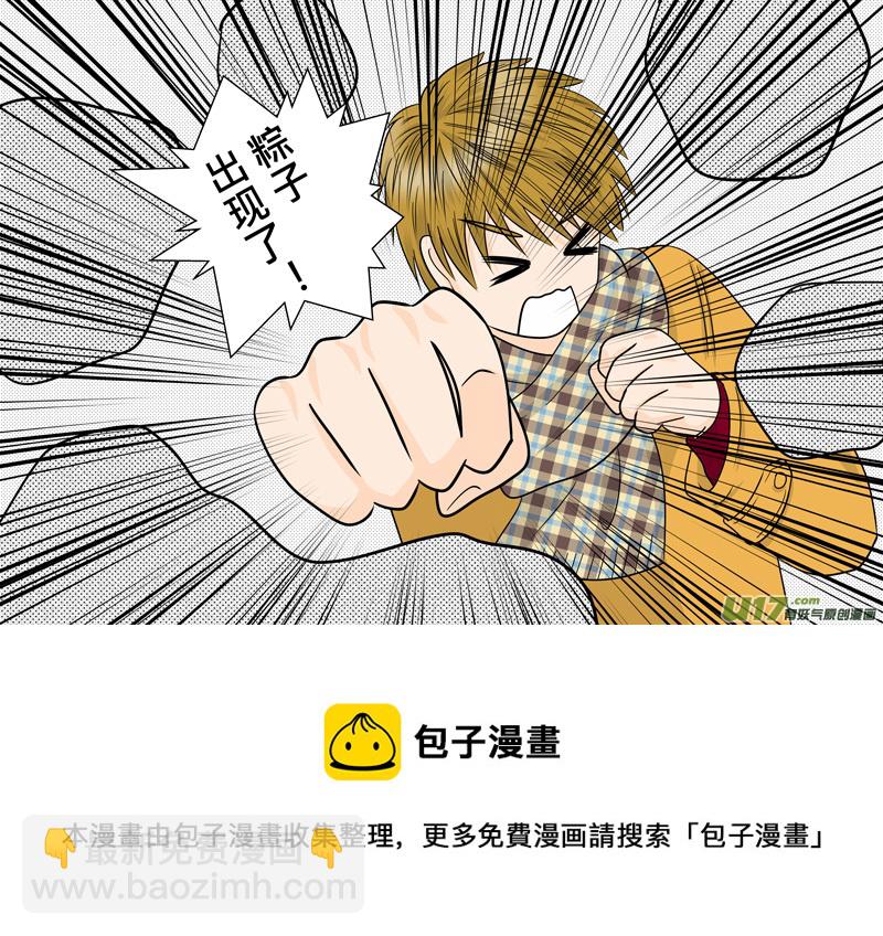 正章（84）-第158话