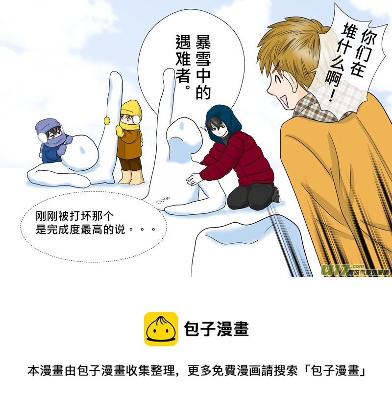 正章（84）-第158话