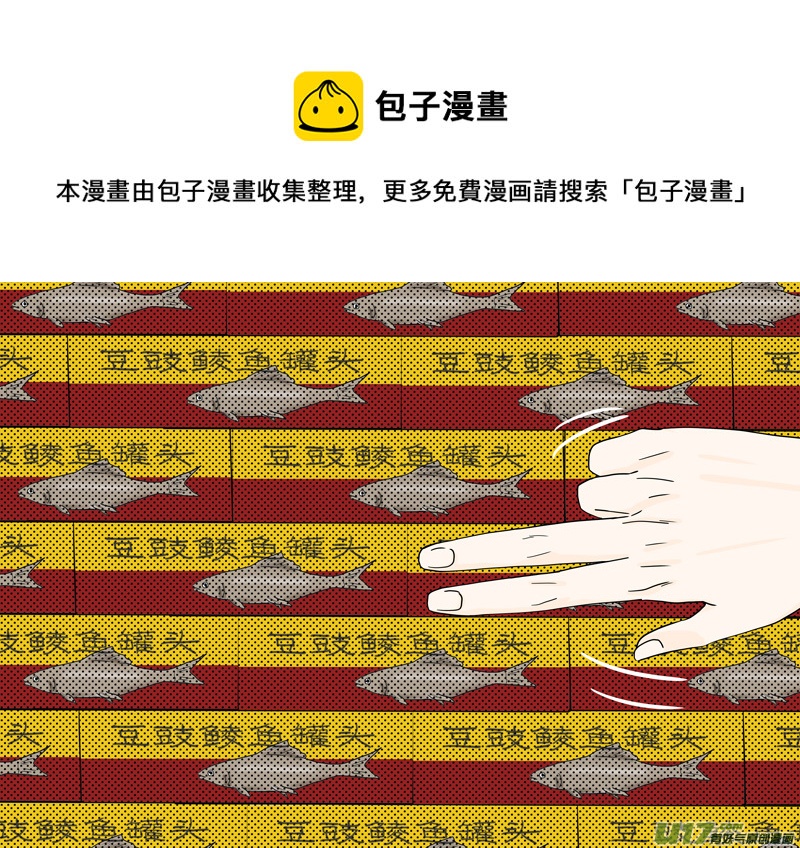 正章 89-第168话