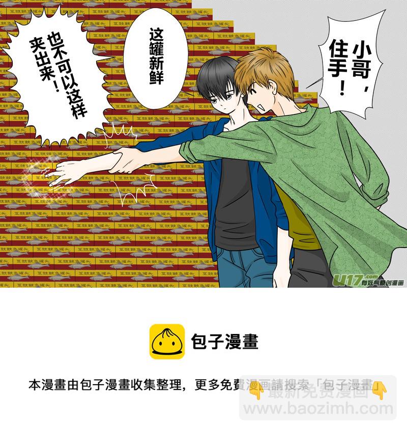 正章 89-第168话