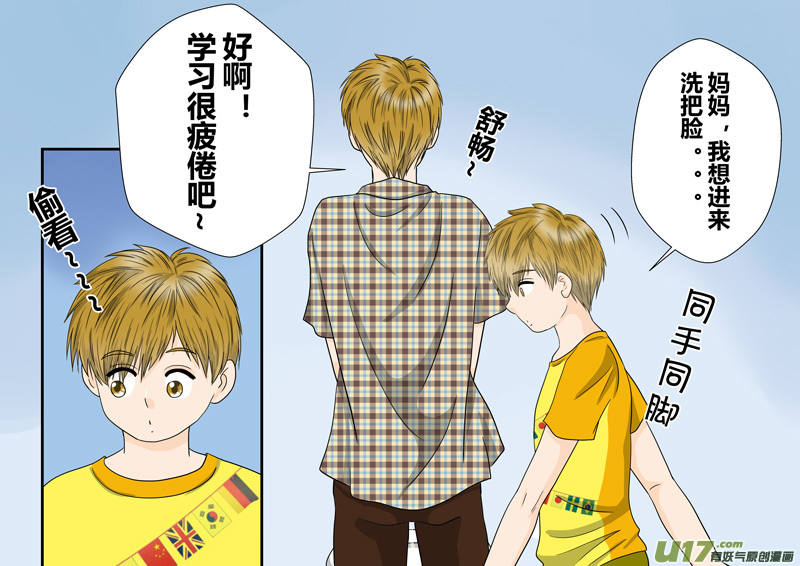 正章 91-第170话