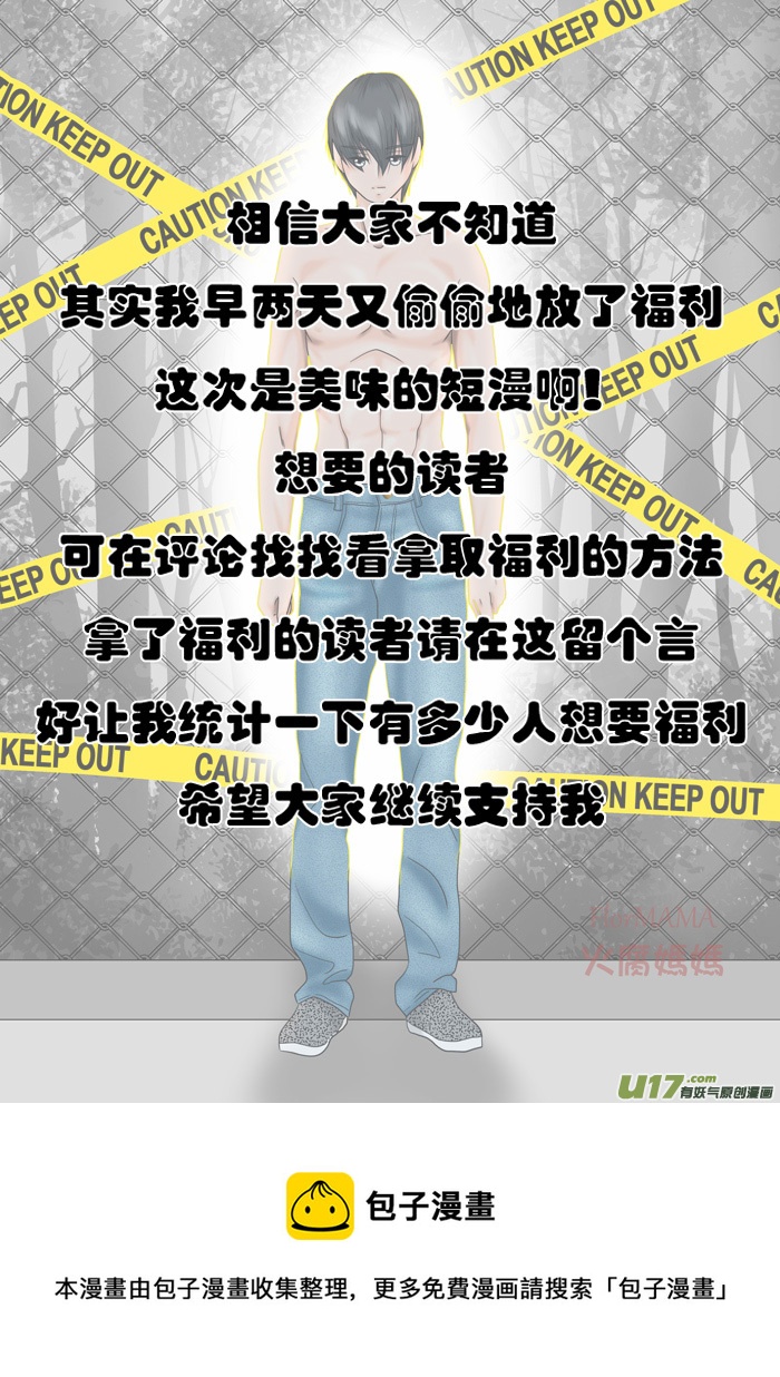 正章 93-第174话