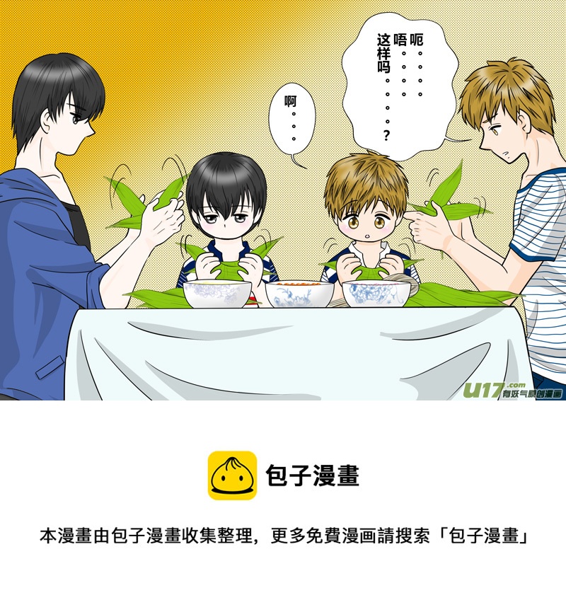 正章 93-第174话
