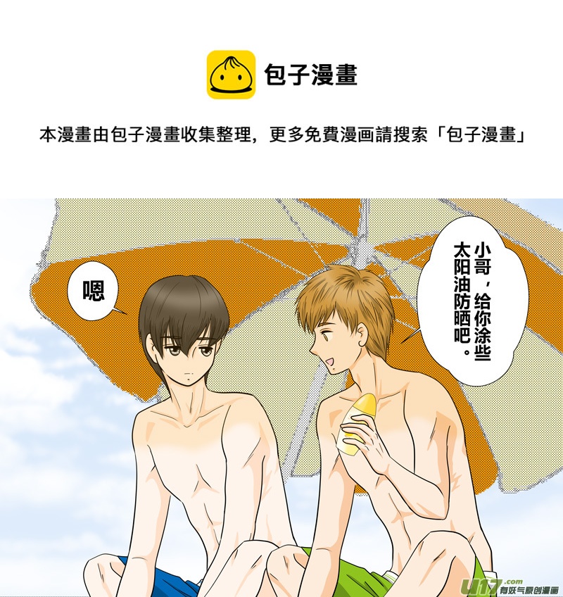 正章 95-第176话
