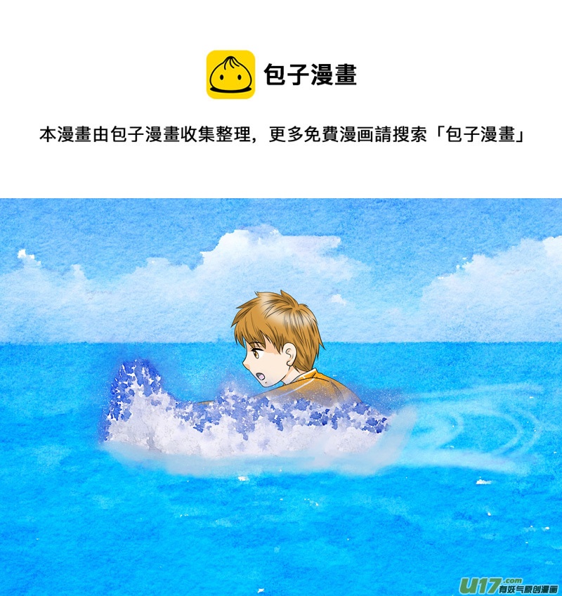正章 97-第178话