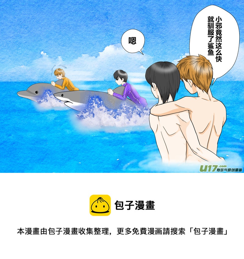 正章 97-第178话