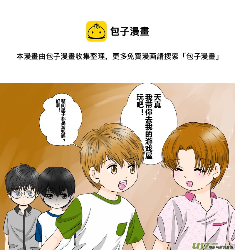 正章 103-第184话