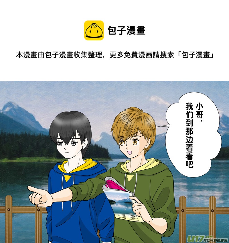 正章 107-第188话