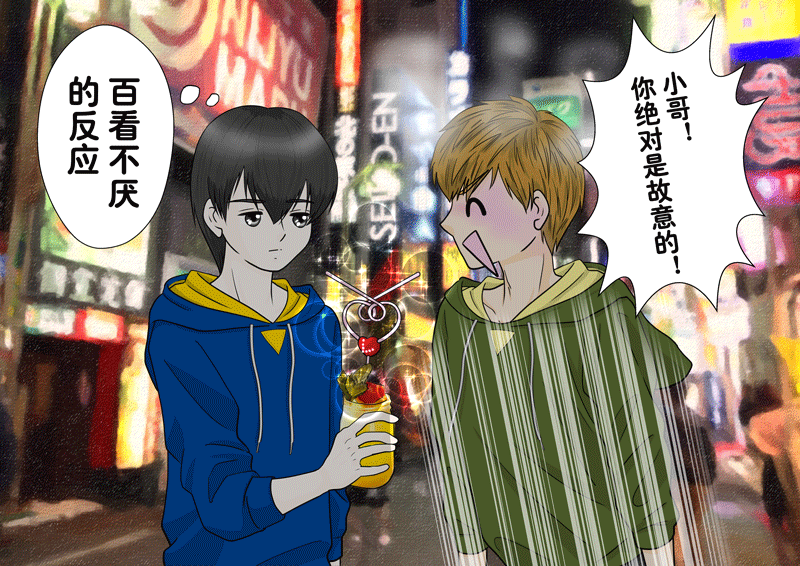 正章 107-第188话