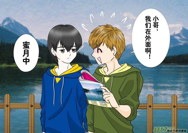 正章 107-第188话