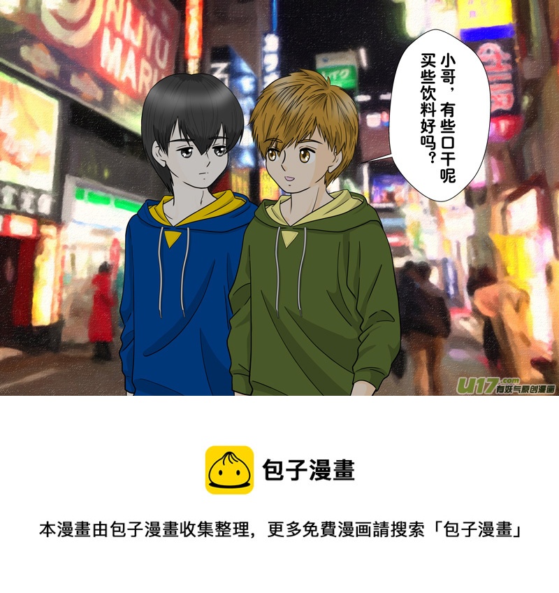 正章 107-第188话
