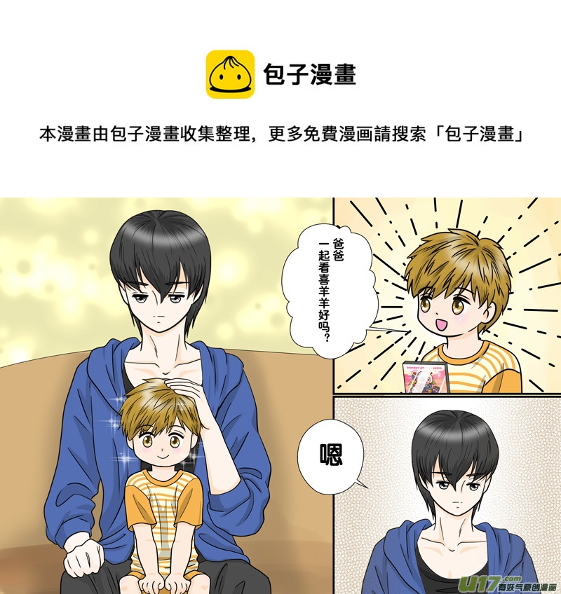 正章 109-第190话