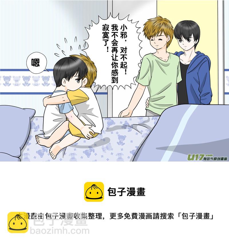正章 109-第190话
